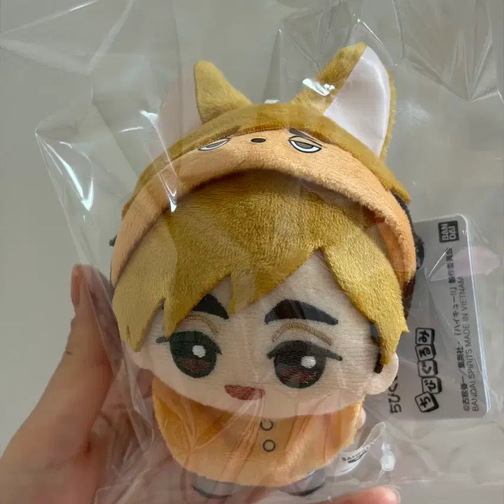 [BUNJANG] Haikyuu!! Atsumu Miya Banpresto Chibi Plush Animal Poncho / 하이큐 미야 아츠무 반프레스토 치비구루미 애니멀판쵸