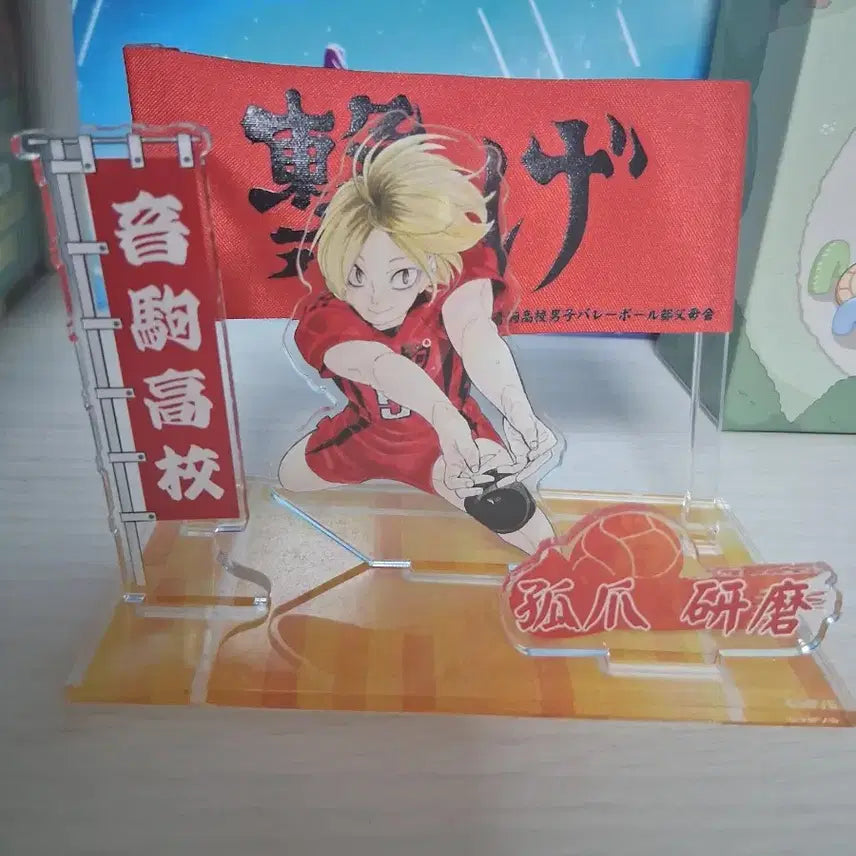 [BUNJANG] Haikyuu!! Kenma Kozume Banner Acrylic Stand / 하이큐 켄마 현수막 아크릴 스탠드