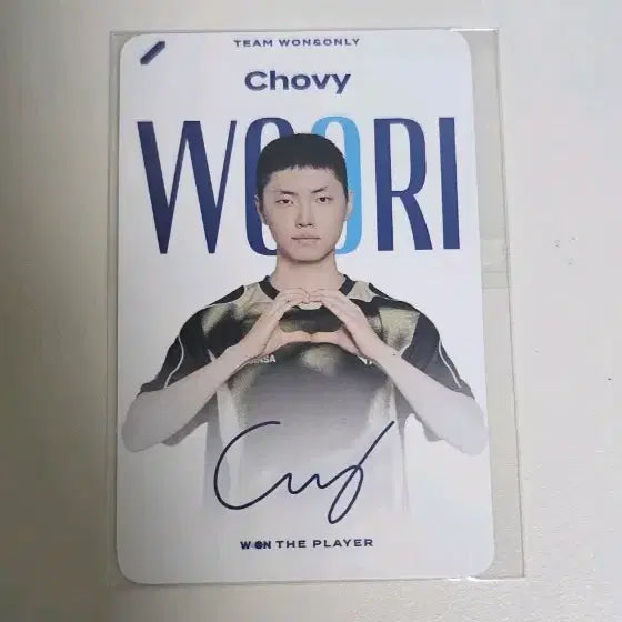 [BUNJANG] Gen.G Chovy LCS Photocard / LCK 우리은행 젠지 gen 쵸비 chovy 포토카드 포카 판매