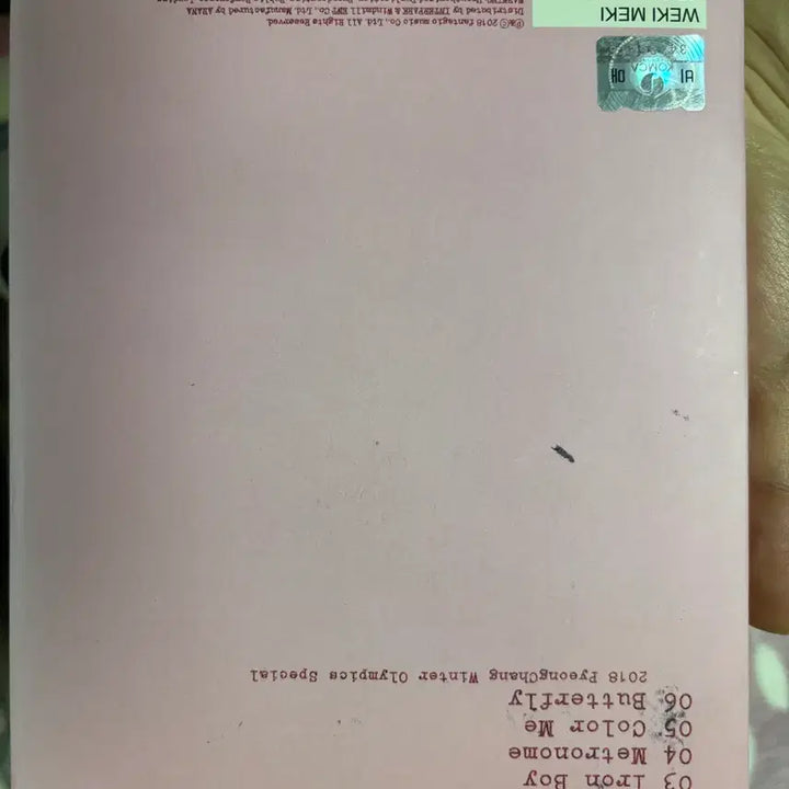 [BUNJANG] Weki Meki Signed Album / 위키미키 Weki Meki 친필 싸인 앨범 비매
