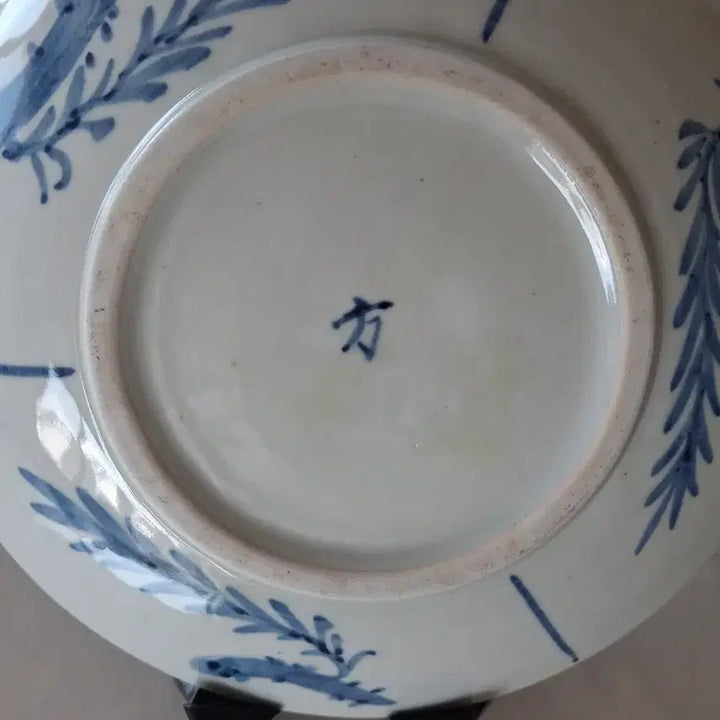 [BUNJANG] Yi Bangja Celadon Plate / 이방자 여사님 접시