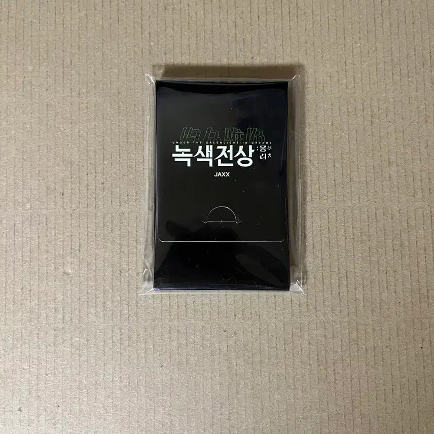 [BUNJANG] Noksaekjeonsang Mongri Photocard Set (Sealed) / 녹색전상 몽리 포토카드 세트 미개봉
