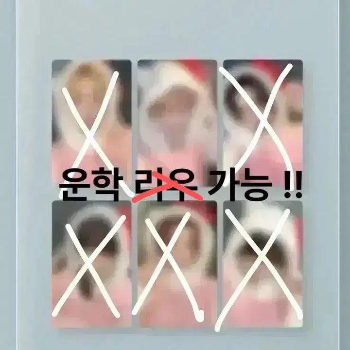 [SOLD OUT] 마감 ) 보넥도 쇼케 A 특전 분철
