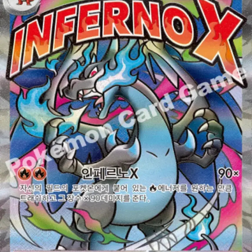 [BUNJANG] Pokemon Card Mega Charizard MA / [구매] 포켓몬카드 메가리자몽 MA