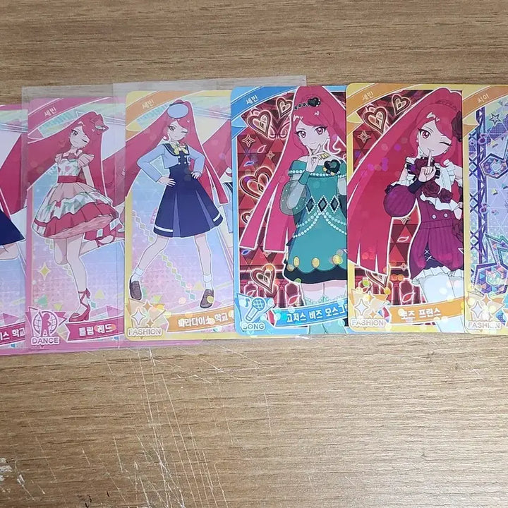 [BUNJANG] Pripara Himipri Card Set / 비밀의 아이프리 히미프리 카드