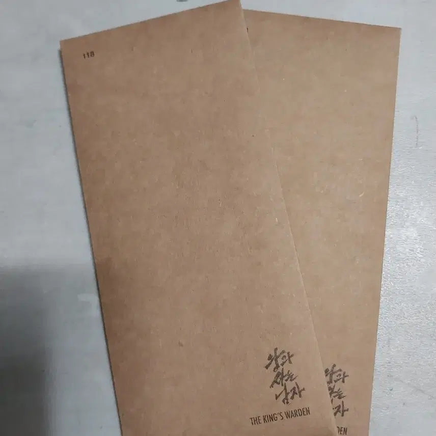 [BUNJANG] King of the Land Sealed Photocard / 왕사남 미개봉 TTT