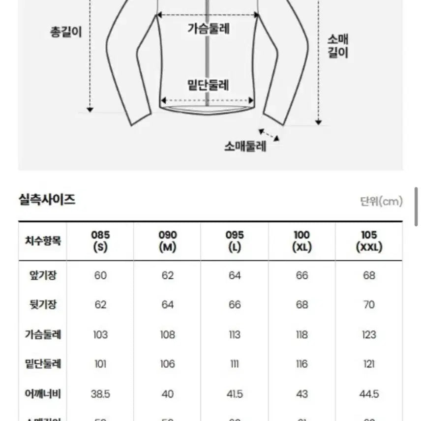 [BUNJANG] The North Face Women&