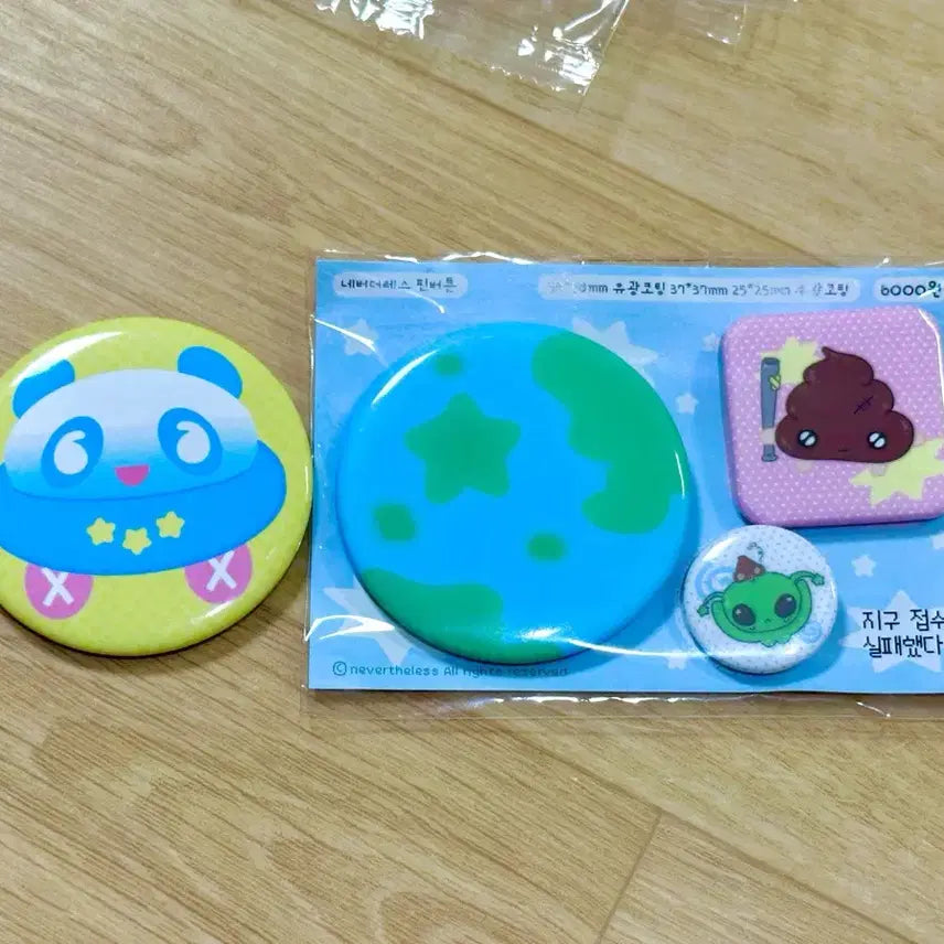 [BUNJANG] Pin Badge Bundle Set / 핀뱃지 핀버튼 미개봉 포함 일괄