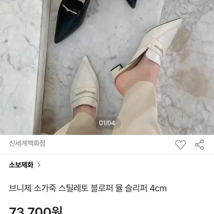[BUNJANG] Women&