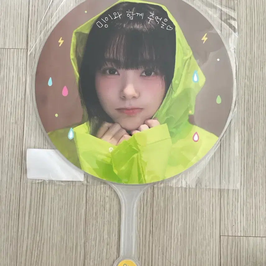 [BUNJANG] Algorithm Blossom Demonstration Uchiwa Fan (Sealed) / qwer 팝업 알고리즘 블라썸 시연 우치와 부채 미개봉 판매