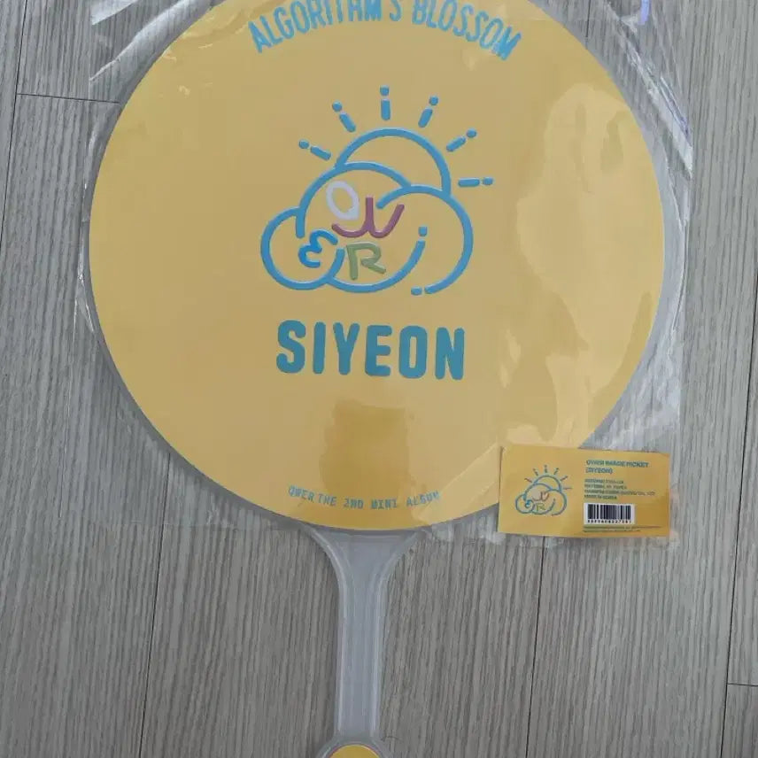 [BUNJANG] Algorithm Blossom Demonstration Uchiwa Fan (Sealed) / qwer 팝업 알고리즘 블라썸 시연 우치와 부채 미개봉 판매