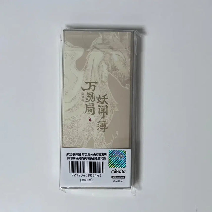 [BUNJANG] Unsolved Case Files Shinwoo Special Edition Magnet / 미해결사건부 미사부 유신우 특전 마그넷