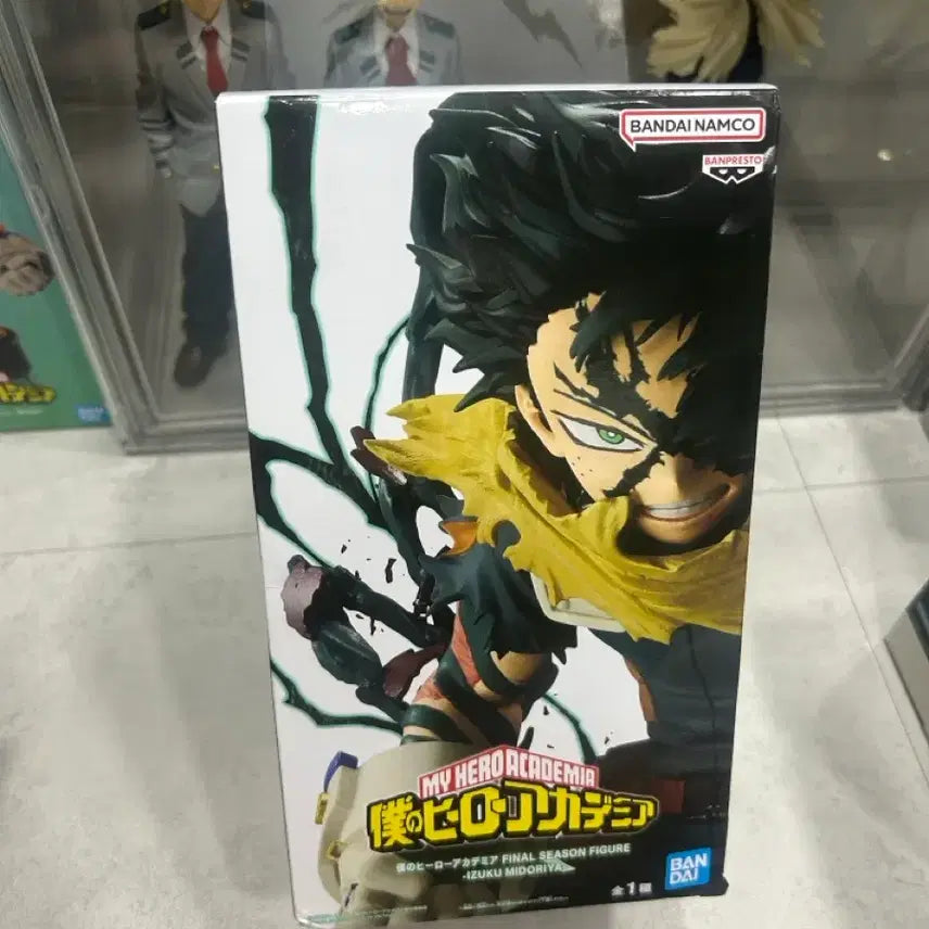 [BUNJANG] My Hero Academia Izuku Midoriya Final Season Figure (Sealed) / 미개봉) 히로아카 미도리야 이즈쿠 파이널 시즌 피규어 나히아