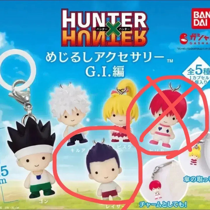 [BUNJANG] Hunter x Hunter Greed Island Arc : Meijirushi Set (Hisoka, Razor) / 현물)헌터헌터 그리드 아일랜드편 메지루시 레이저