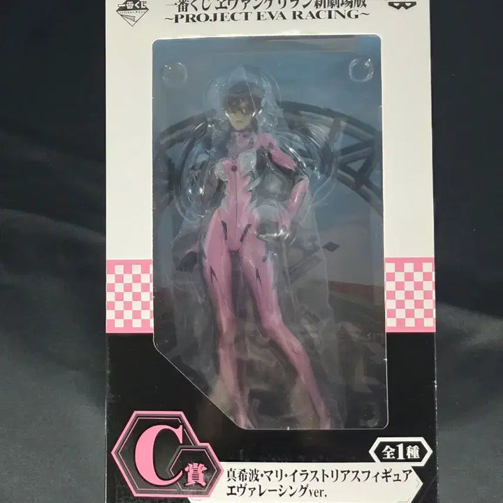 [BUNJANG] Evangelion Ichiban Kuji Mari Makinami C Prize Figure (Sealed) / 미개봉) 이치방쿠지 에반게리온 에바 레이싱 마키나미 마리 C상 피규어