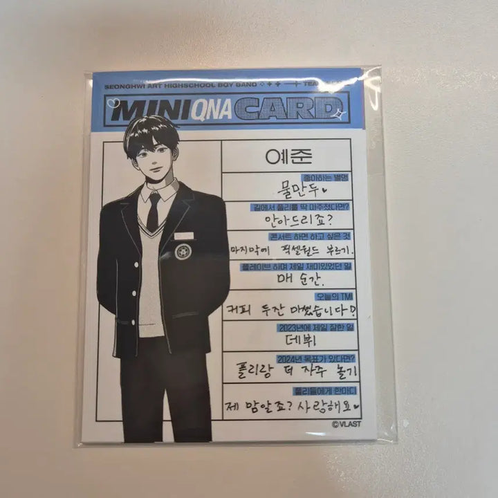 [BUNJANG] PLAVE Signature Q&amp;A Card Set / 플레이브 2024 시그 q&amp;a 큐엔에이 카드 올멤 세트