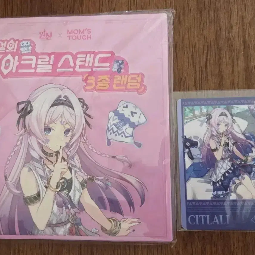 [BUNJANG] Genshin Impact Mom&