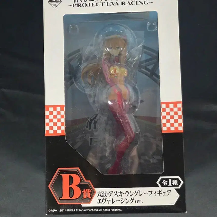 [BUNJANG] Ichiban Kuji Evangelion Asuka Shikinami B Prize Figure (Sealed) / 미개봉) 이치방쿠지 에반게리온 에바 레이싱 시키나미 아스카 B상 피규어