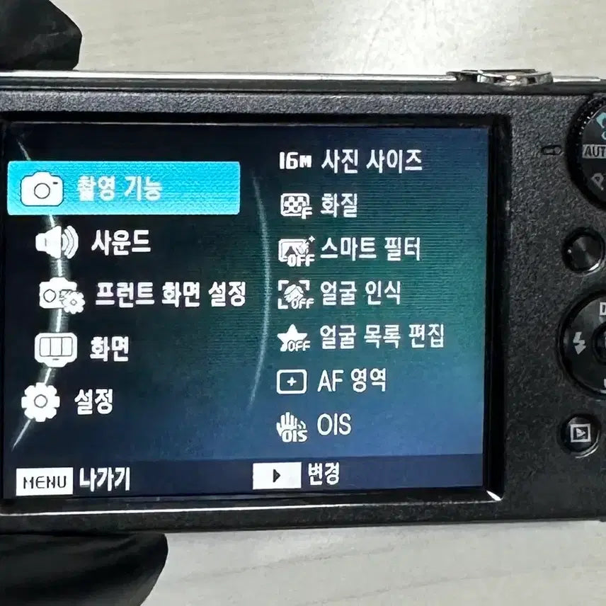 [BUNJANG] Samsung VLUU PL171 Compact Digital Camera / 삼성 VLUU PL171 한효주 디카