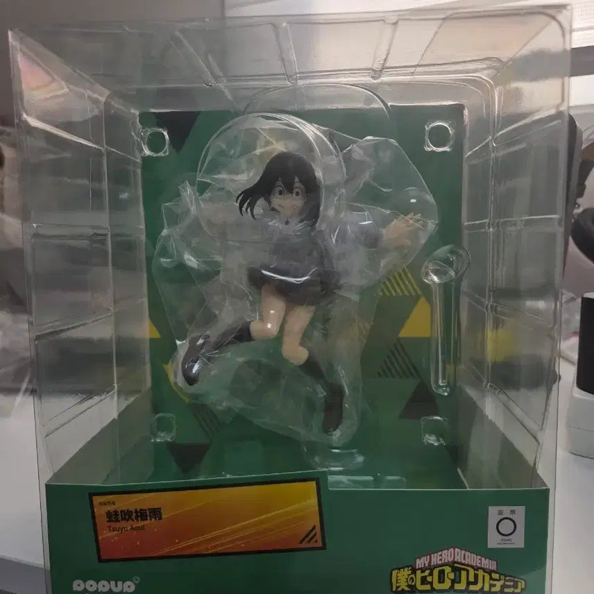 [BUNJANG] Pop Up Parade Tsuyu Asui Figure (Sealed) / 팝업 퍼레이드 츠유 피규어 미개봉