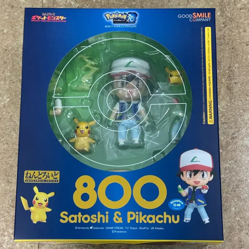 [BUNJANG] Good Smile Company Pokemon Satoshi &amp; Pikachu Nendoroid 