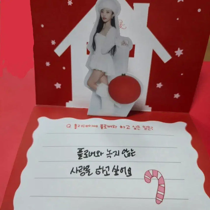 [BUNJANG] fromis_9 Jiwon White Haze Kit Letter / 프로미스나인 하얀그리움 키트 편지 박지원