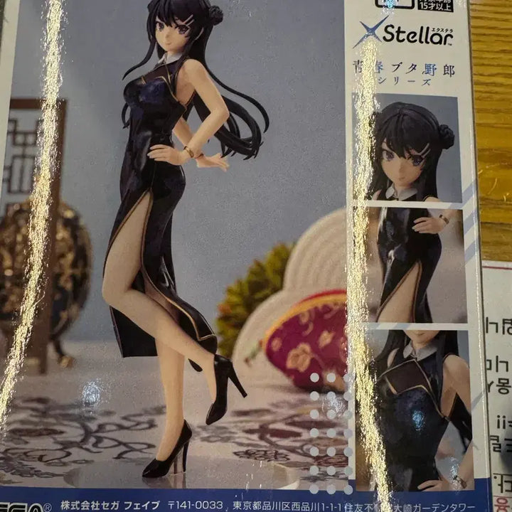 [BUNJANG] Sega Rascal Does Not Dream of a Dreaming Girl Mai Sakurajima China Dress Stellar Figure / 세가 청춘돼지 마이 차이나 드레스 스텔라 Stellar 피규어