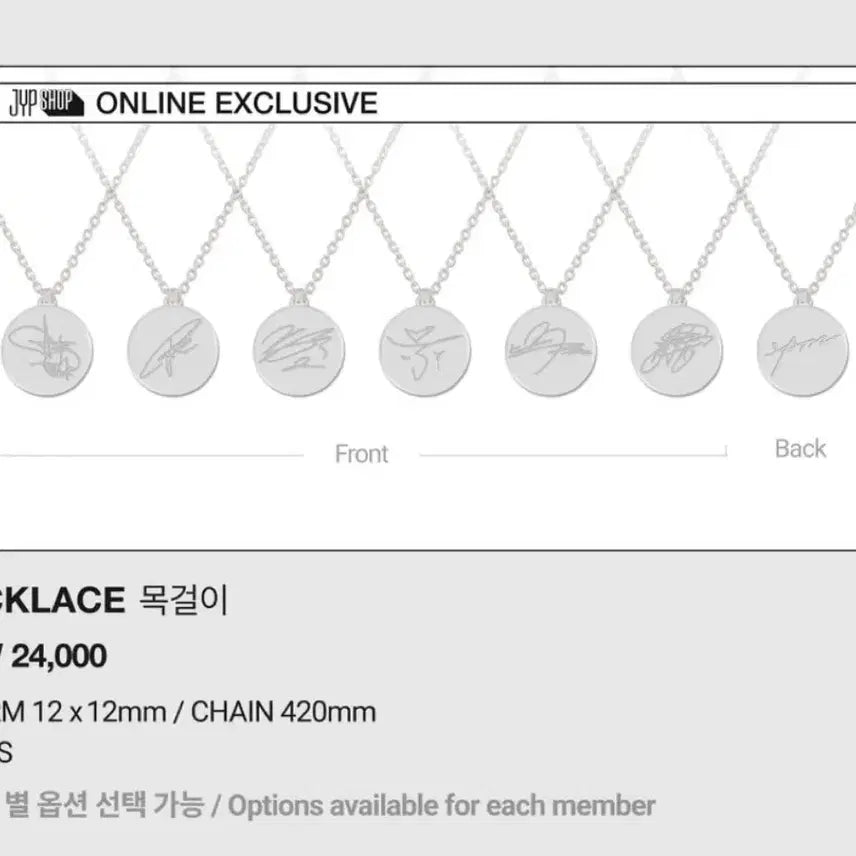 [BUNJANG] 2PM Junho Necklace (Official Goods) / It&