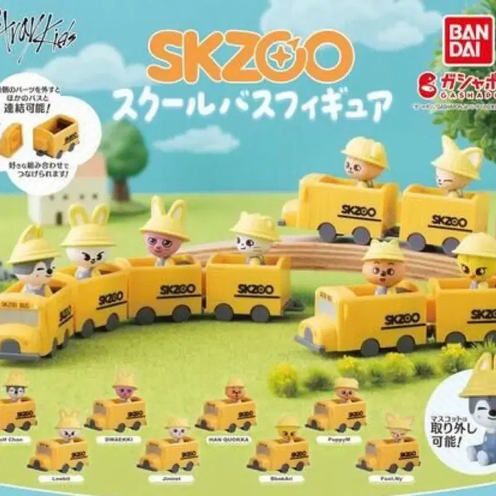 [BUNJANG] Stray Kids SKZOO School Bus Gacha Jiniret (Sealed) / 미개봉 스트레이키즈 스키주 스쿨버스 가챠 지니렛