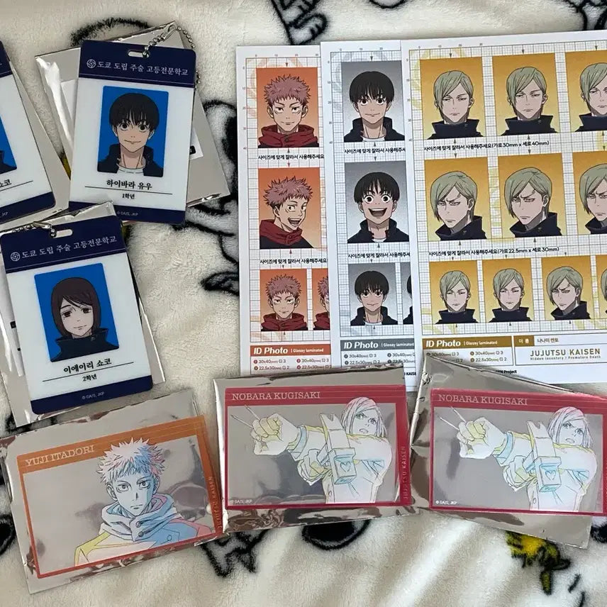 [BUNJANG] Jujutsu Kaisen Pop-up Exclusive Cards / 주술회전 팝업 교환 판매