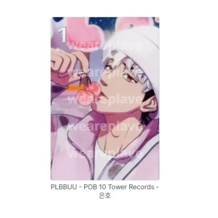 [BUNJANG] Playbro Eunho Photocard Tower Records Lucky Draw / 플레이브 포카