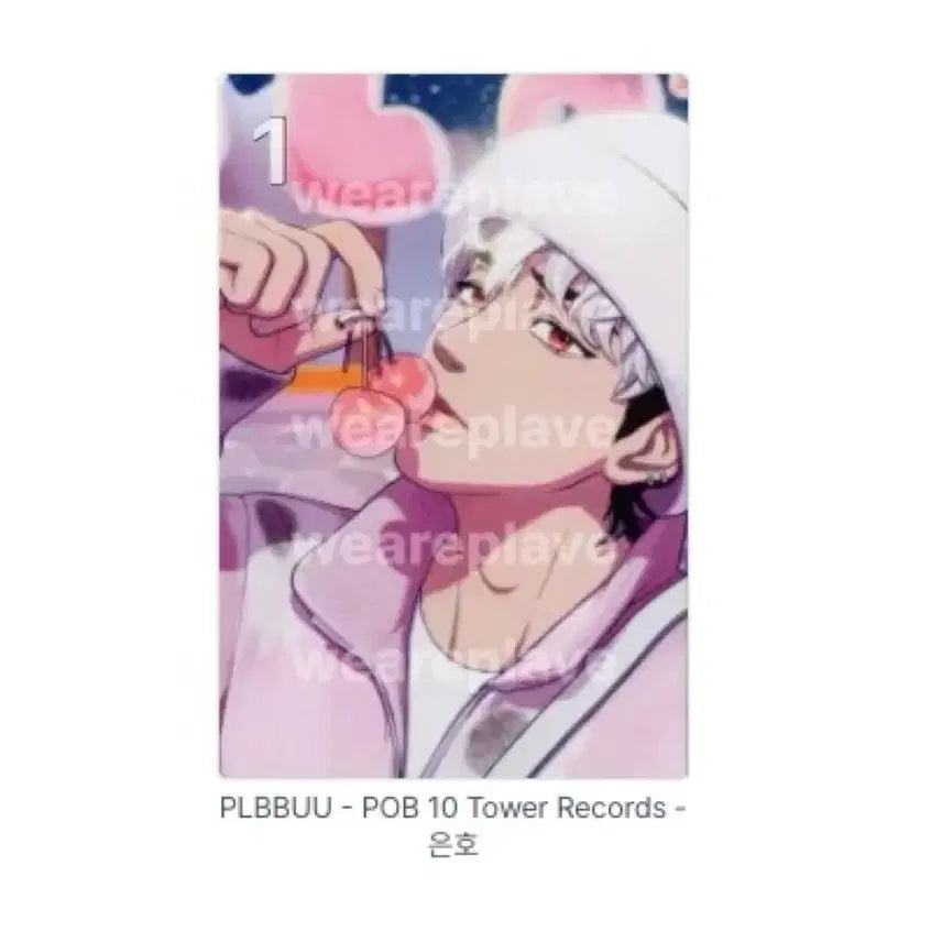 [BUNJANG] Playbro Eunho Photocard Tower Records Lucky Draw / 플레이브 포카