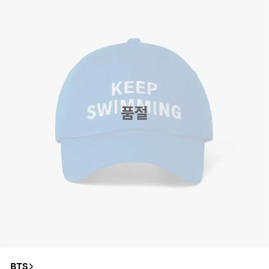 [BUNJANG] BTS Ball Cap Blue / BTS 볼캡 블루