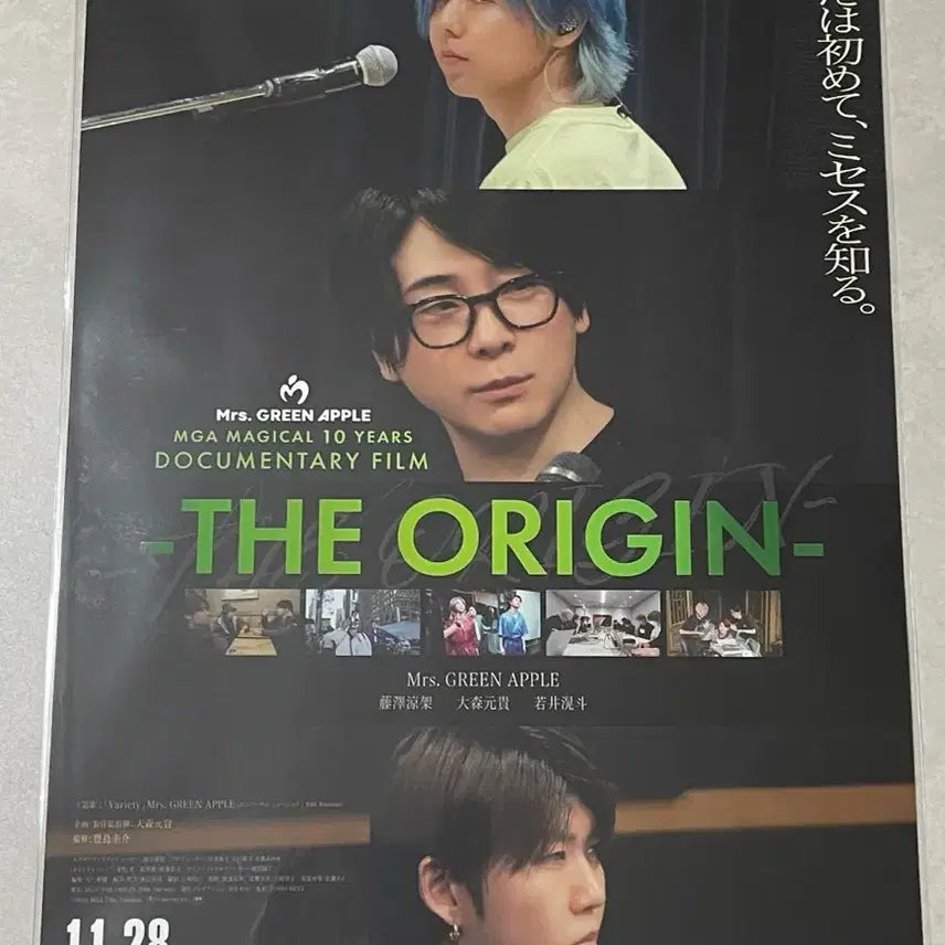 [BUNJANG] Mrs. GREEN APPLE Documentary THE ORIGIN A3 Poster / 미세스그린애플 다큐 디오리진 A3 포스터