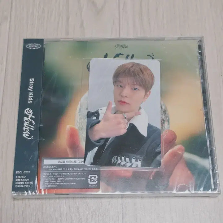 [BUNJANG] Stray Kids Seungmin Hollow Offline Event Photocard / 스트레이키즈 할로우 hollow 오프라인 회장 한정 승민 포카