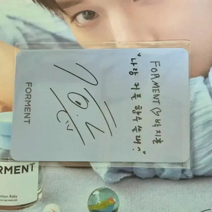 [BUNJANG] Park Jihoon FORMENT Photocard / 박지훈 포맨트 포카 판매 FORMENT 포토카드