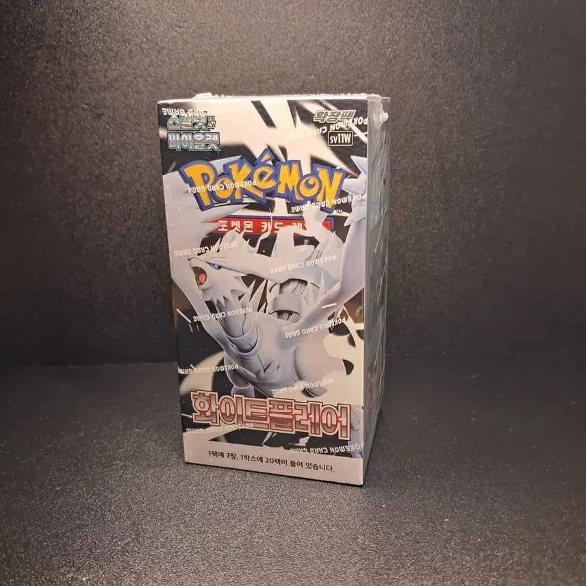 [BUNJANG] Pokemon Card White Flare Booster Box (Sealed) / 최저가)포켓몬카드 화이트플레어 한박스