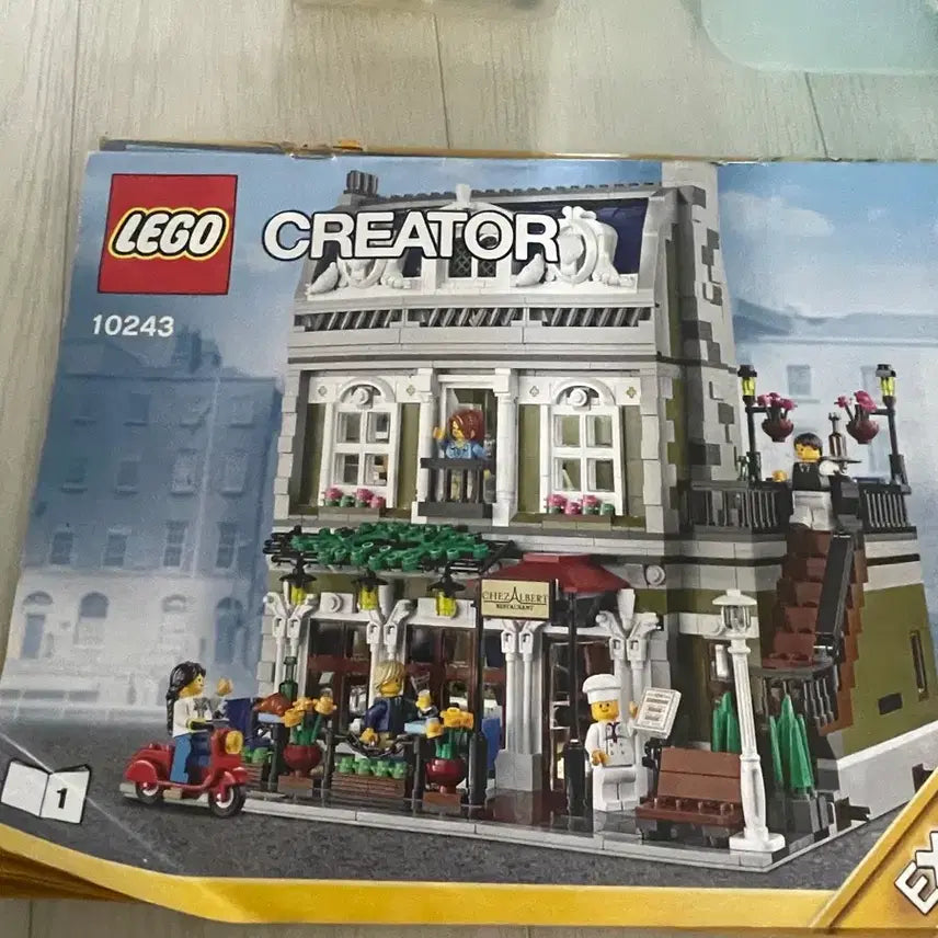 [BUNJANG] Lego Creator Expert 10243 Parisian Restaurant / 레고 10243 파리 레스토랑