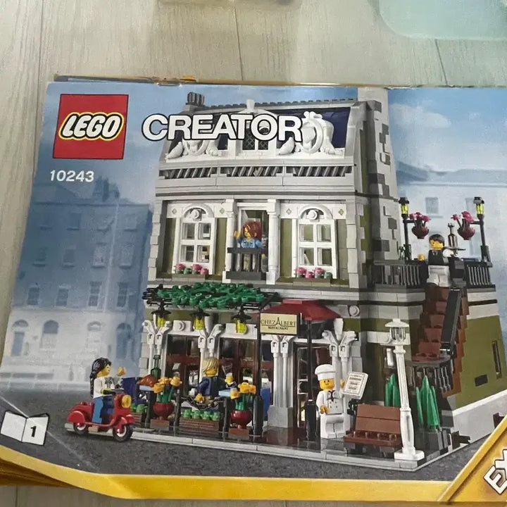 [BUNJANG] Lego Creator Expert 10243 Parisian Restaurant / 레고 10243 파리 레스토랑