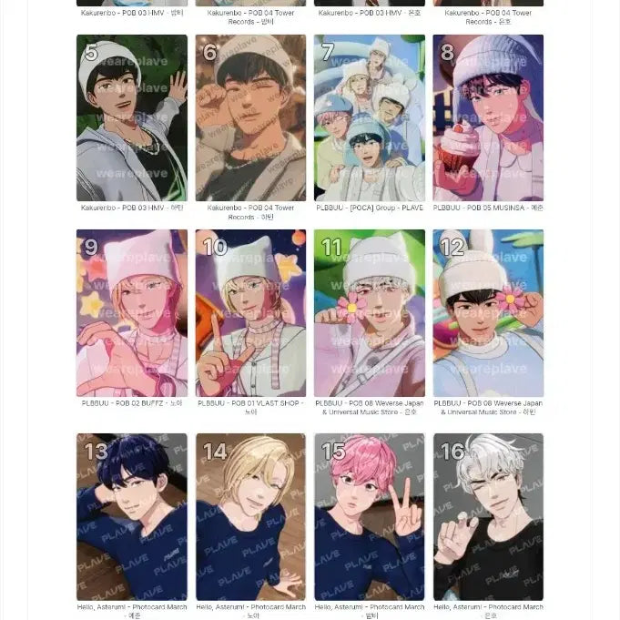 [BUNJANG] PLAVE POB, Album Photocard Bundle Set (Bambee, Eunho, Hamin Focus) / 플레이브 미공포, 앨범 포카 등 일괄 (밤비, 은호, 하민 위주)