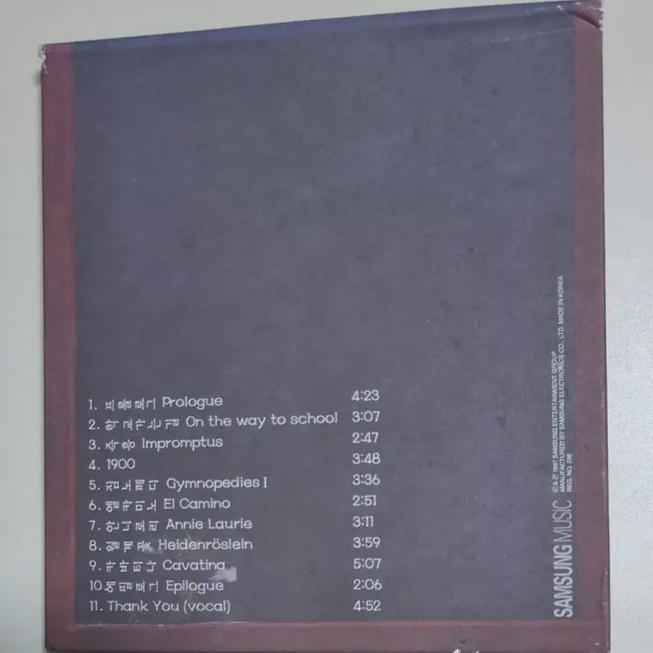 [BUNJANG] Noh Young-shim Story Piano (Unsealed CD) / 노영심 이야기 피아노 (개봉 CD)