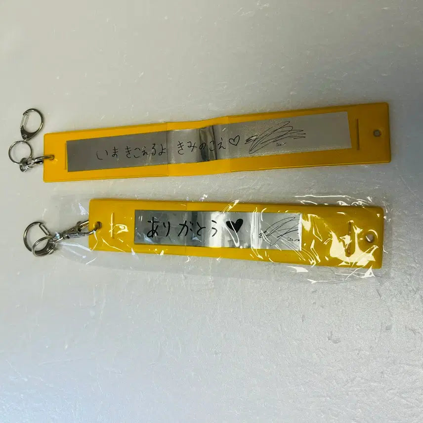 [BUNJANG] 2PM Junho Silver Tape Keyring Bundle Set / 이준호 긴테(킨테) 키링 일괄