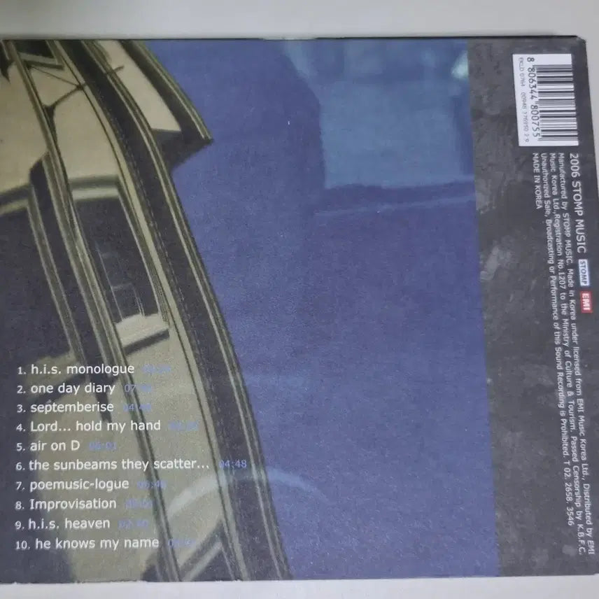[BUNJANG] Iruma H.I.S. Monologue Unsealed CD / 이루마 H.I.S. Monologue (개봉 CD)