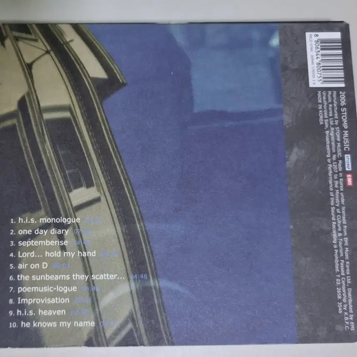 [BUNJANG] Iruma H.I.S. Monologue Unsealed CD / 이루마 H.I.S. Monologue (개봉 CD)