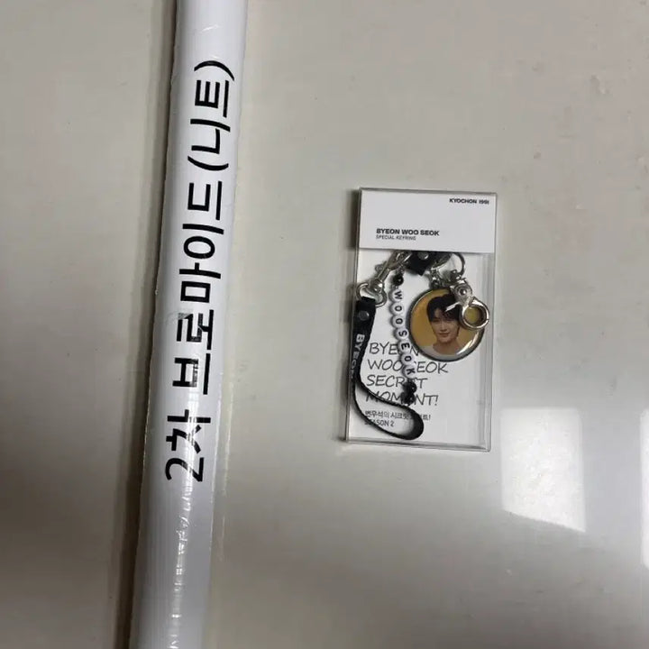 [BUNJANG] Byun Woo-seok Kyochon Chicken Keyring &amp; Ediya Bromide Poster Set / [새상품] 변우석 굿즈 교촌치킨 키링 / 이디야 브로마이드 포스터
