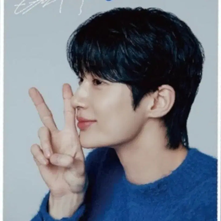 [BUNJANG] Byun Woo-seok Kyochon Chicken Keyring &amp; Ediya Bromide Poster Set / [새상품] 변우석 굿즈 교촌치킨 키링 / 이디야 브로마이드 포스터