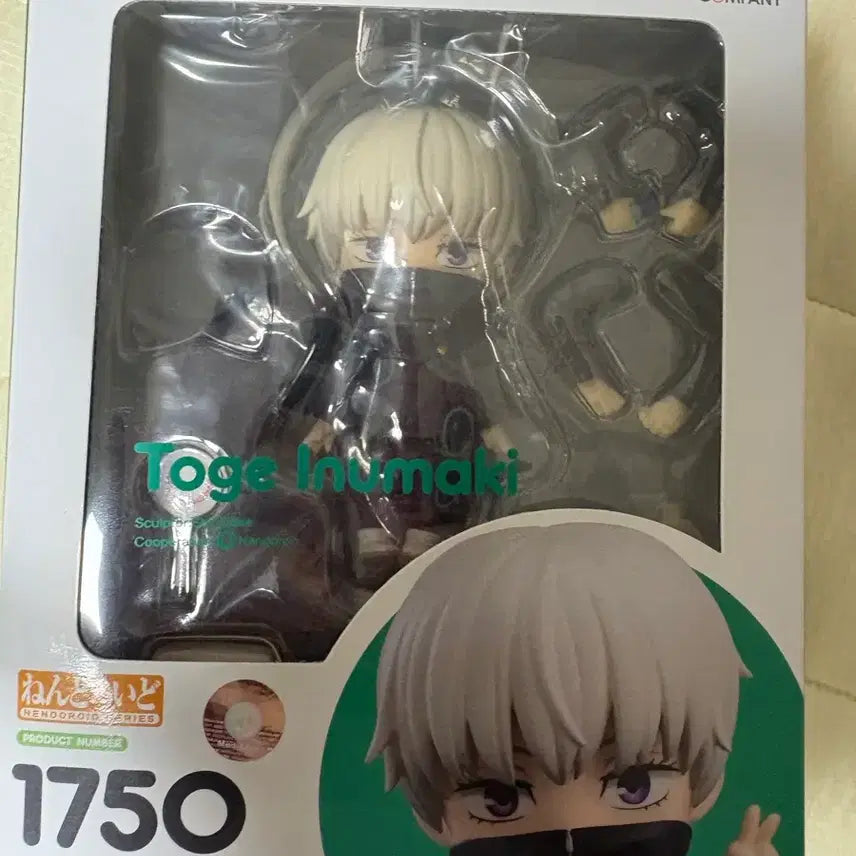 [BUNJANG] Inumaki Nendoroid / 급처)이누마키 넨도