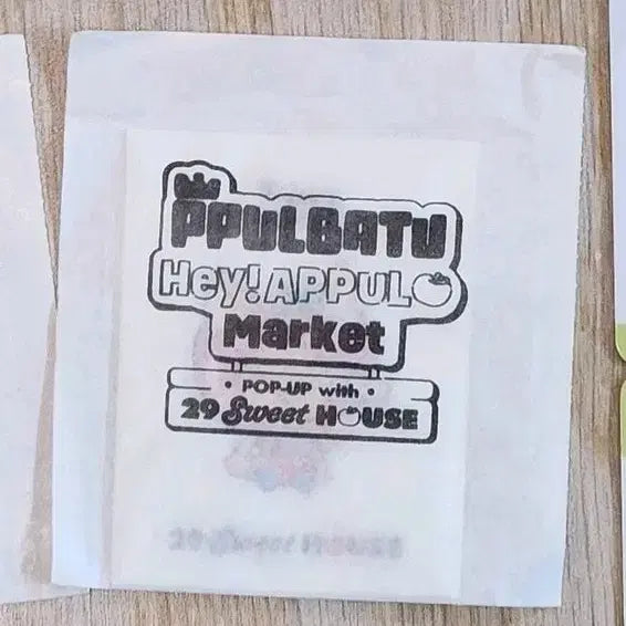 [BUNJANG] TXT Apple Pop-Up Lucky Draw Sticker - Yeonjun (Sealed) / 투바투애뿔바투애플바투팝업특전 럭드띠부띠부실스티커 황춘 연준 미개봉 양도