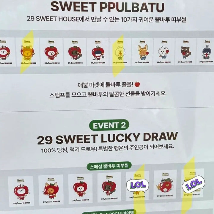 [BUNJANG] TXT Apple Pop-Up Lucky Draw Sticker - Yeonjun (Sealed) / 투바투애뿔바투애플바투팝업특전 럭드띠부띠부실스티커 황춘 연준 미개봉 양도