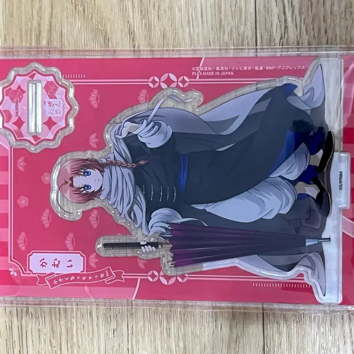 [BUNJANG] Gintama Kamui Merchandise Bundle Set / 은혼 카무이 굿즈 일괄 판매(아크스타,뱃지,키홀더,누이 등등)